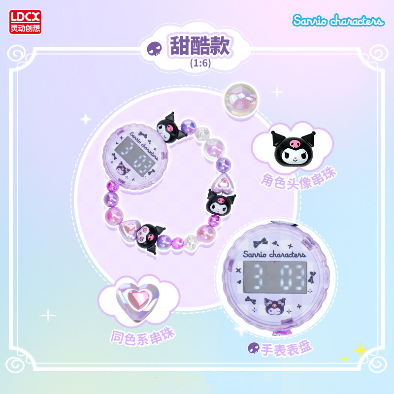 Genuine In Stock Ldcx Sanlio F - Jewellery Watch ulasan dan harga